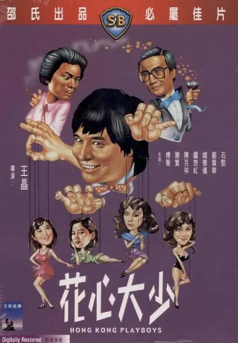 俺 也去电影网