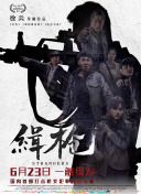 tk笑刑实验室文章逃生