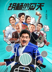 肉丝无内